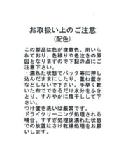 画像をギャラリービューアに読み込む, ピンタック配色リボンブラウス/MM548102
