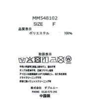 画像をギャラリービューアに読み込む, ピンタック配色リボンブラウス/MM548102
