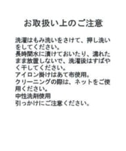 画像をギャラリービューアに読み込む, ピンタック配色リボンブラウス/MM548102
