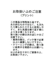 画像をギャラリービューアに読み込む, フロッキーボウタイブラウス/MM548108
