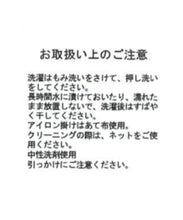 画像をギャラリービューアに読み込む, フロッキーボウタイブラウス/MM548108

