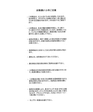 画像をギャラリービューアに読み込む, 【WEB限定予約販売/10月上旬発売予定】袖シアーフリルベーシックリブニット /MM548305
