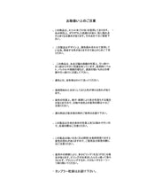 画像をギャラリービューアに読み込む, 配色ボウタイケーブルニット/MM548307
