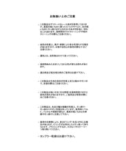 画像をギャラリービューアに読み込む, レースフリルニット/MM548311
