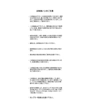 画像をギャラリービューアに読み込む, 【WEB限定予約販売/10月中旬発売予定】フェイクブラウスダブルリボンリブニット/MM548314

