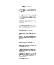画像をギャラリービューアに読み込む, 【WEB限定予約販売/10月上旬発売予定】シャギーニットカーディガン/MM548401
