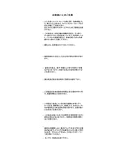 画像をギャラリービューアに読み込む, 【再入荷】裾ファーニットカーディガン/MM548407
