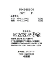 画像をギャラリービューアに読み込む, ヘリンボーン柄ステンカラージャケット/MM548609
