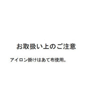 画像をギャラリービューアに読み込む, バッククロスストライプジャンスカ/MM537408
