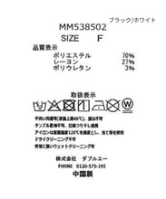 画像をギャラリービューアに読み込む, ダブル釦ジレ/MM538502
