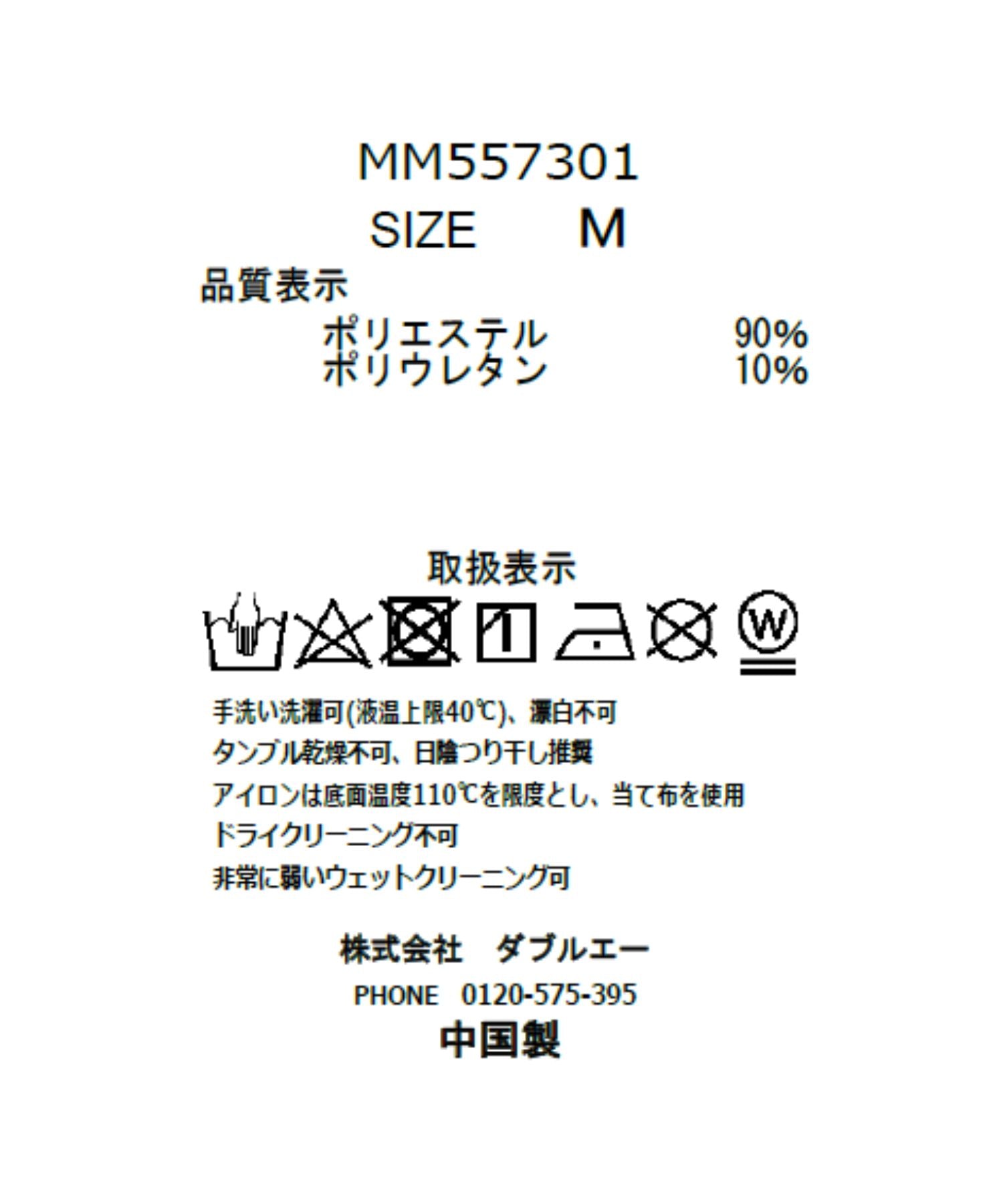 タックテーパードパンツ/MM557301 – MISCH MASCH|31 Sons de mode