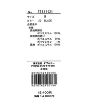 画像をギャラリービューアに読み込む, シアーチェックシャツドッキングベアワンピース/TT517421
