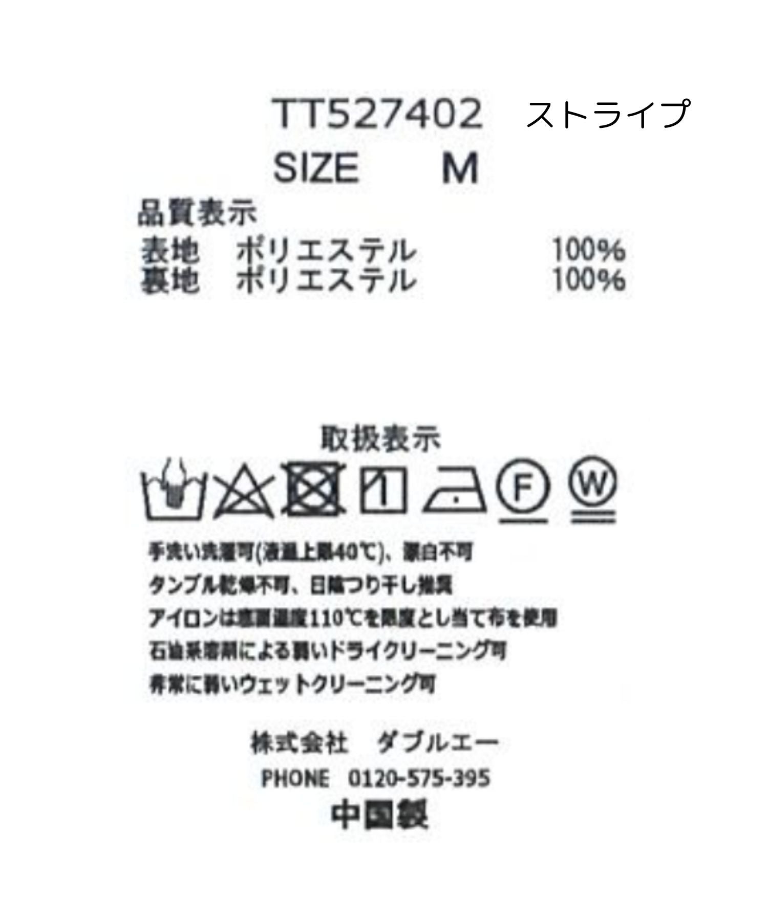 パフスリーブシャツワンピース/TT527402