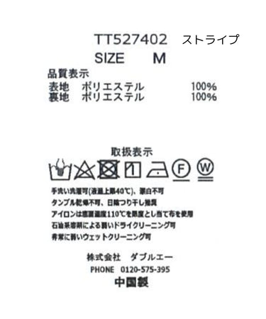 パフスリーブシャツワンピース/TT527402