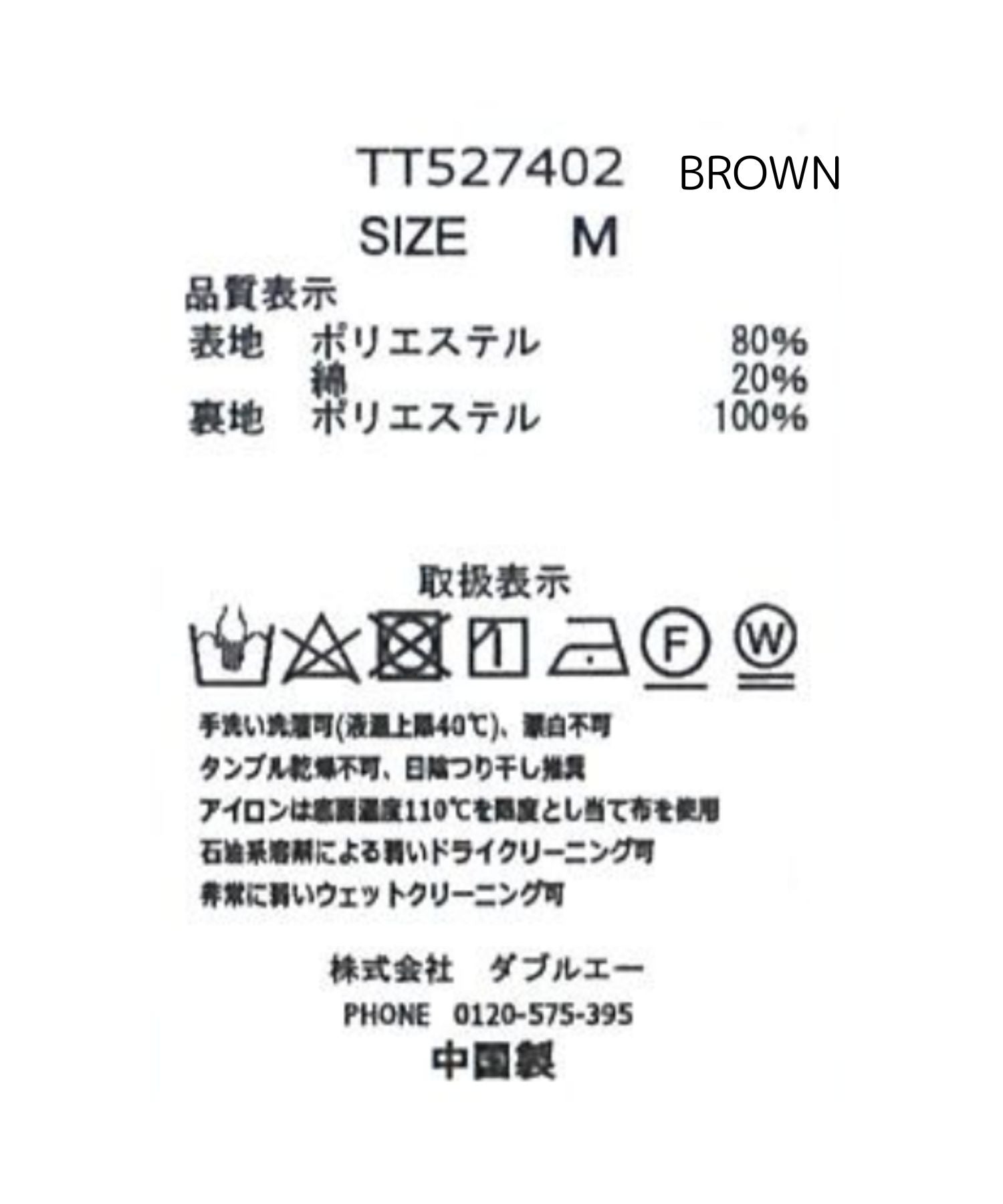 パフスリーブシャツワンピース/TT527402