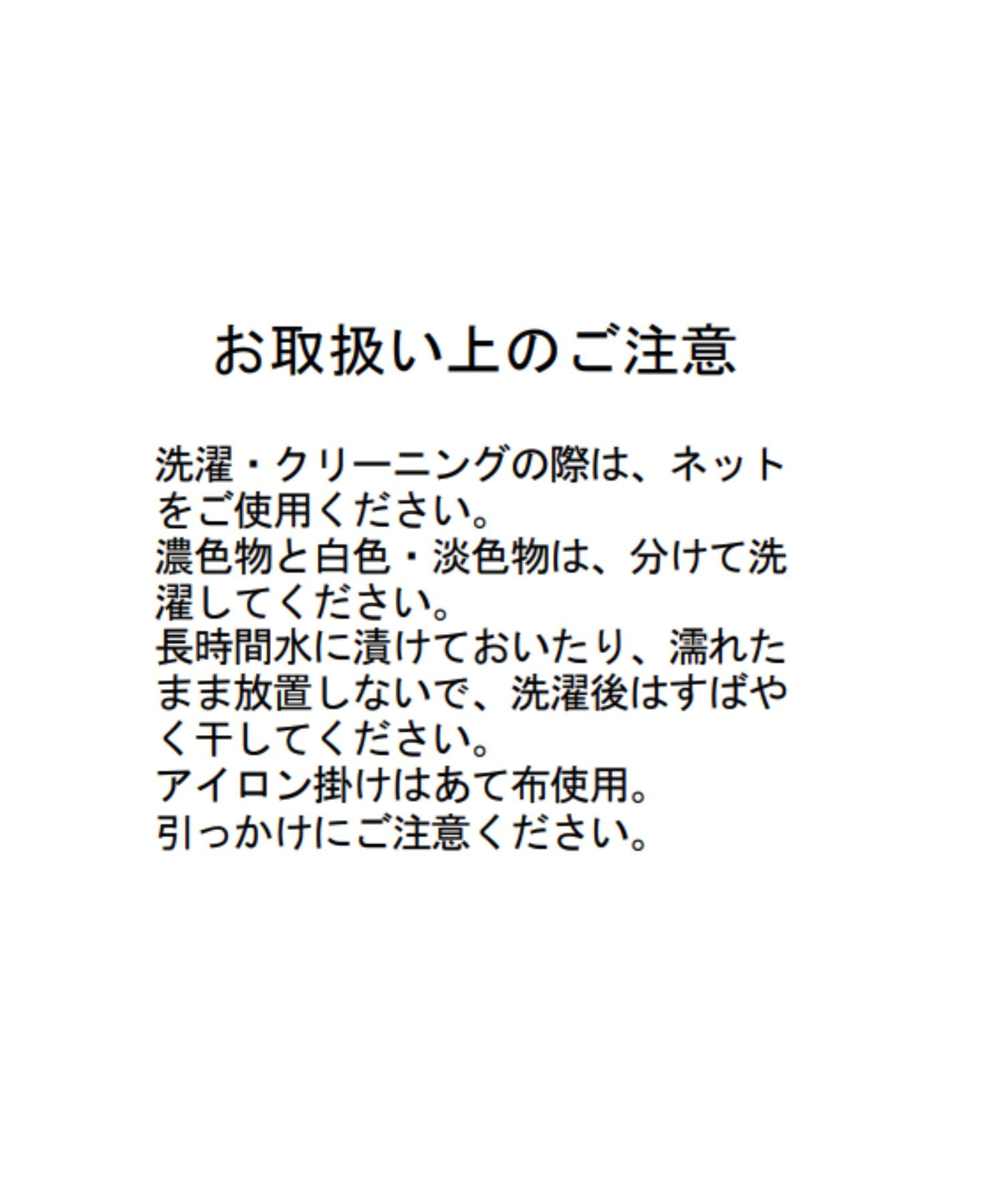 ラメオーガンジーシャーリングブラウス/TT528105