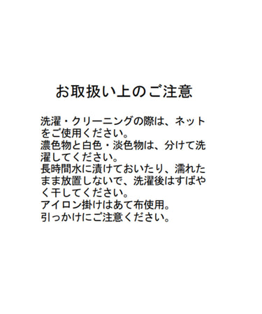 ラメオーガンジーシャーリングブラウス/TT528105