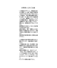 画像をギャラリービューアに読み込む, スパークラメカーディガン/TT528401
