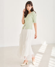 画像をギャラリービューアに読み込む, レースセミマーメイドスカート/TT617205
